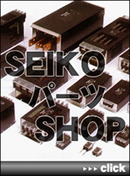 SEIKOp[cSHOP